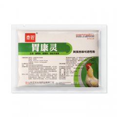 禽用-胃康灵（阿莫西林可溶性粉