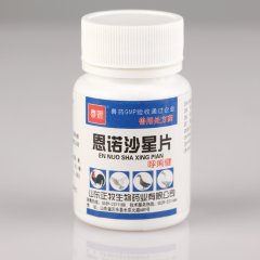 恩诺沙星片 50片