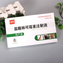 盐酸林可霉素注射液（围产康）