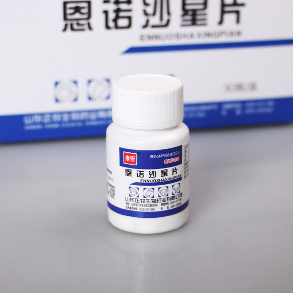 恩诺沙星片50片