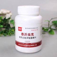 泰沂虫克 100片